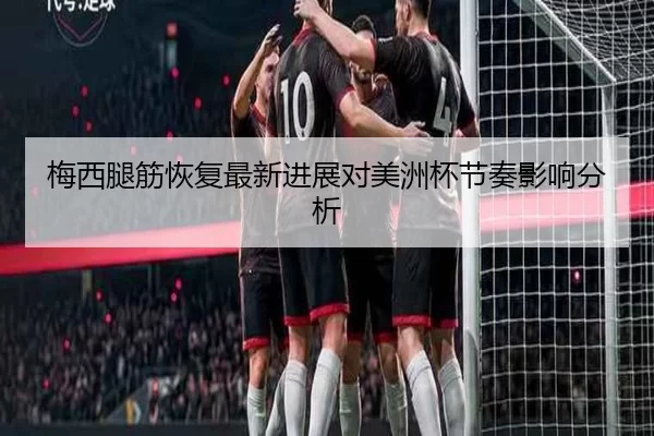 img_1780493999299_423_0_902.jpg（worldcup）
